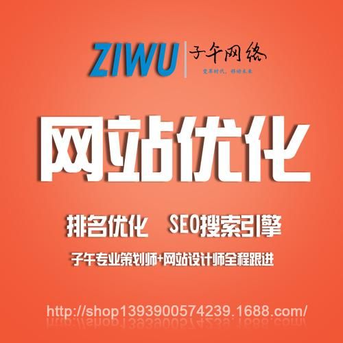 昆明seo哪家专业？网站优化应从哪些方面入手？