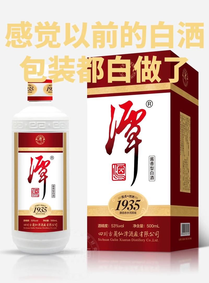 白酒策划营销方案怎么做？如何打造独特卖点？