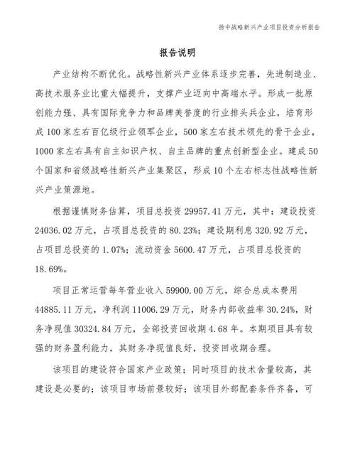 扬中网站优化效果如何？如何提高网站质量？