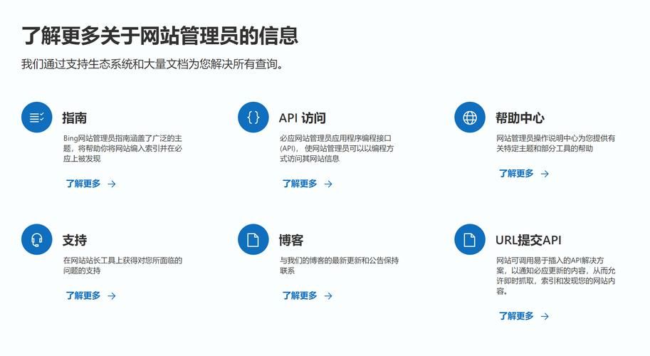 深圳搜索优化哪家专业？如何提升网站排名？