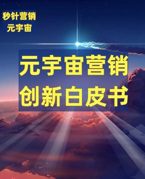 反季营销方案设计要点是什么？有哪些创新思路？