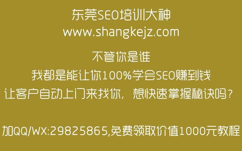 衡阳网站优化多少钱？如何评估优化费用？