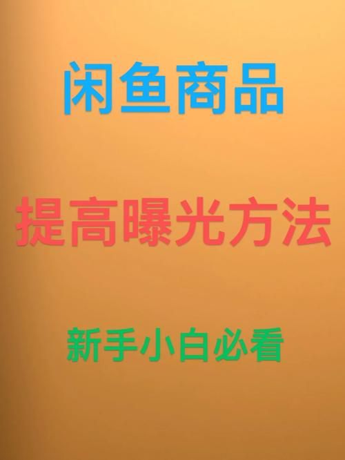 湖州网站推广有什么方法？如何增加网站曝光度？