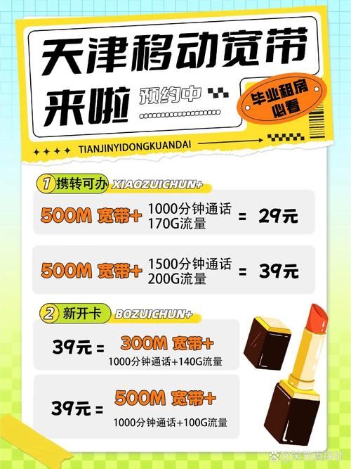 天津网站推广策略有哪些？如何提高网站流量？