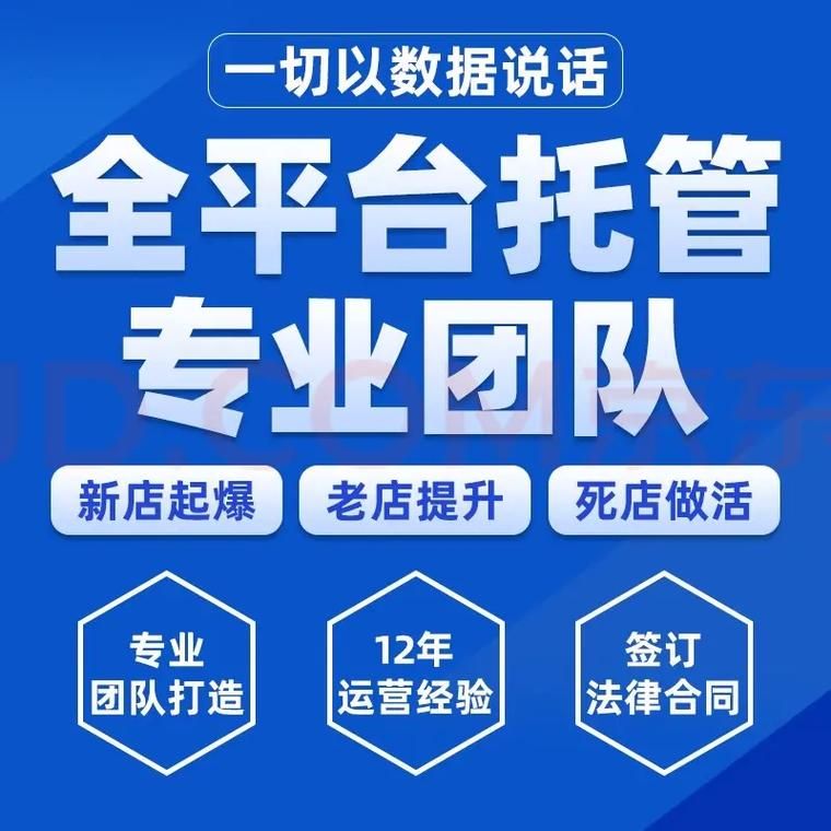 店铺销售推广技巧有哪些？如何吸引顾客？