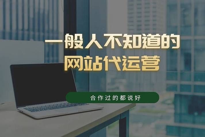 邯郸网站优化哪家好？如何提升网站排名？