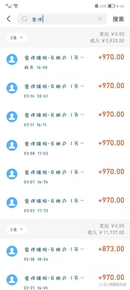 打字赚钱一小时50元，是真的吗？