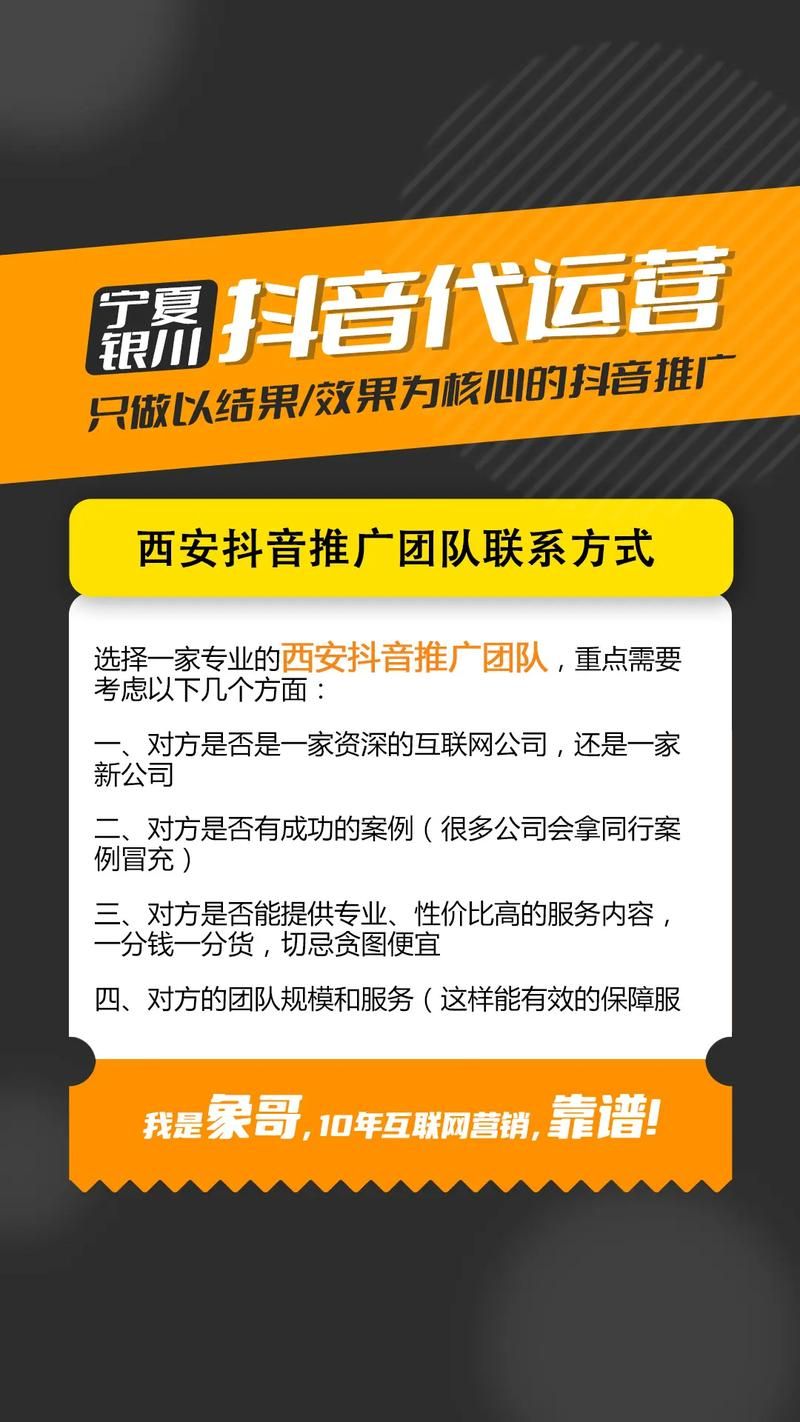 网络推广服务哪家好？如何选择专业团队？