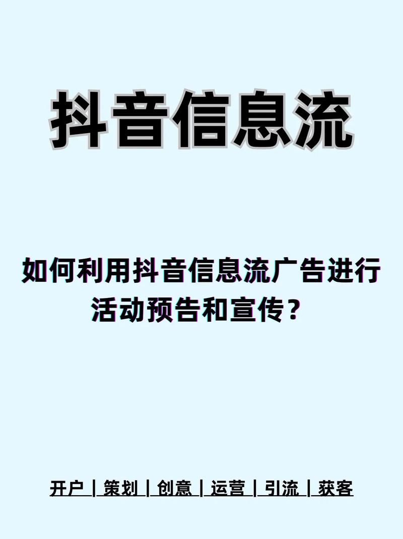 广告推广引流，如何实现精准触达？