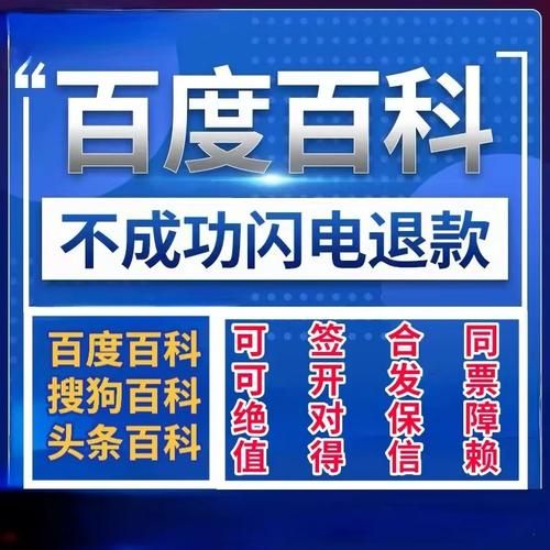 搜狐百科如何创建？创建步骤详解