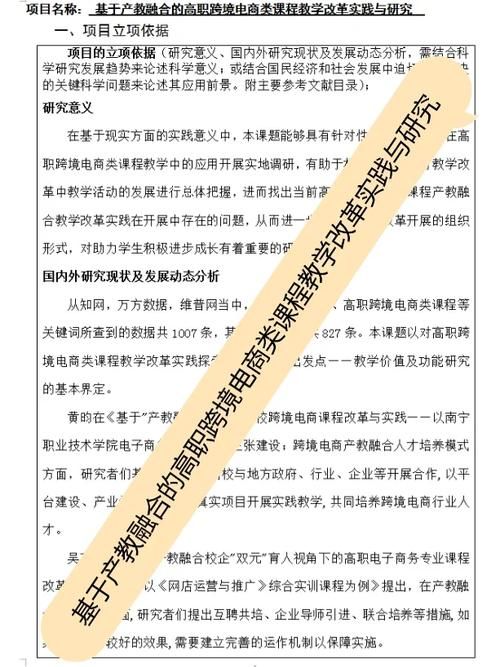 如何成功开展电商业务？实操指南与案例分析