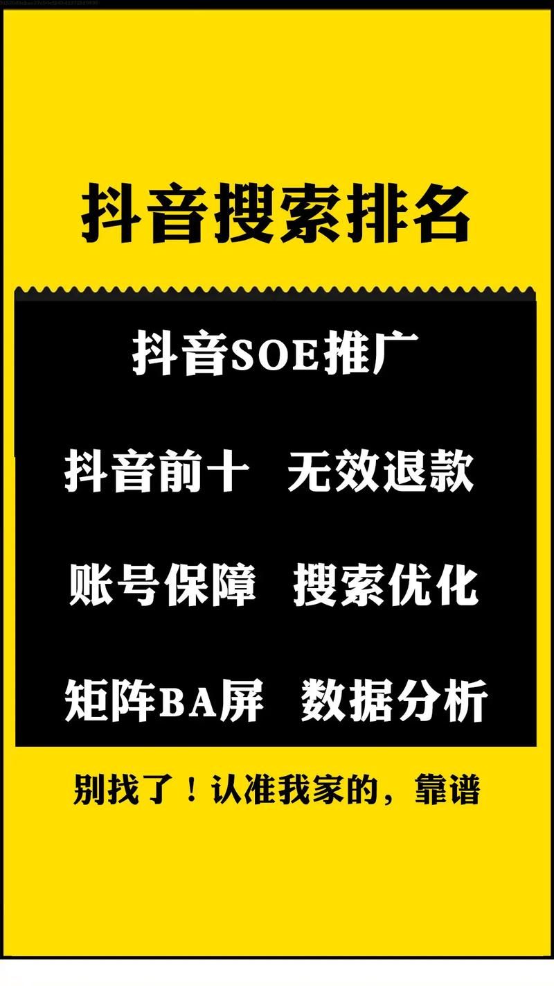 北京优化公司排名如何？哪家优化效果最好？