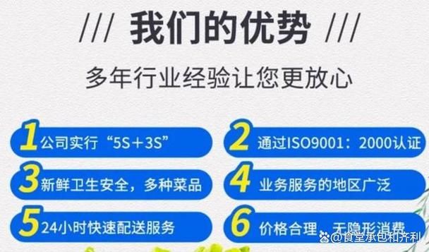 网站外包要注意什么？如何选择合适的合作伙伴？