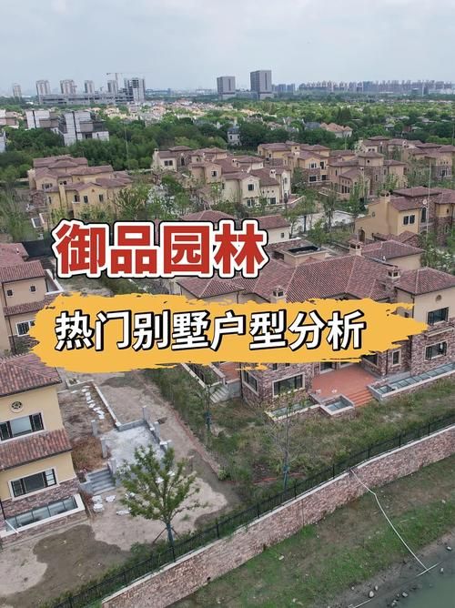 别墅营销推广策略揭秘：如何打造爆品别墅？