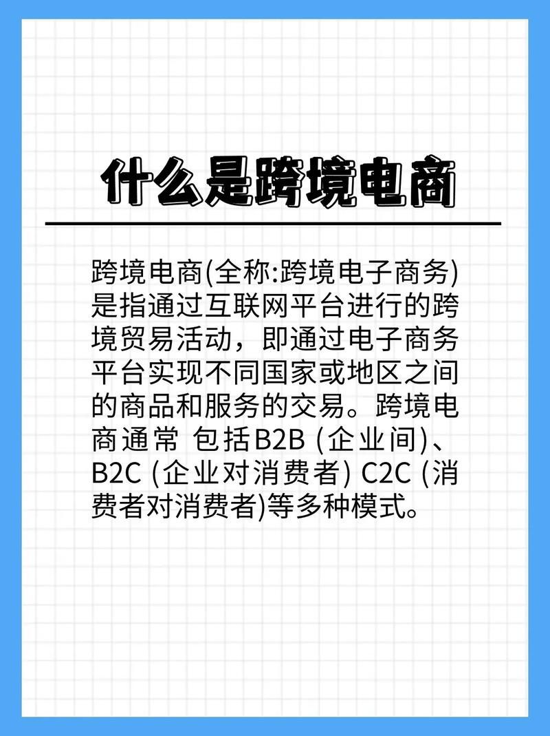 做跨境电商真的赚钱吗？有哪些风险？