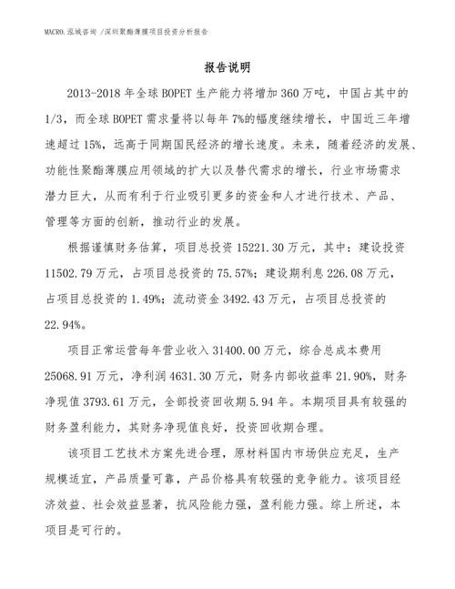 深圳百科创建费用分析，性价比评估