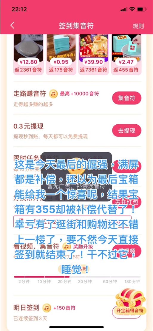 一键恢复抖音极速版操作步骤，提速效果如何？