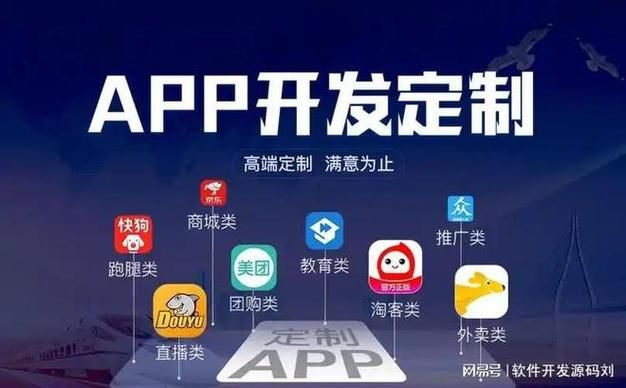 APP营销推广方法有哪些？如何实现高效APP营销？