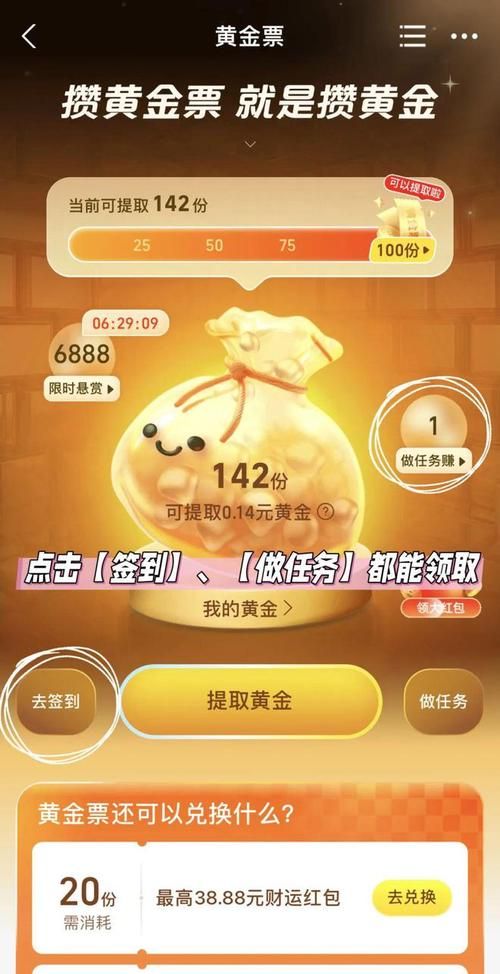 一天挣1000元的野路子可靠吗？有哪些风险？