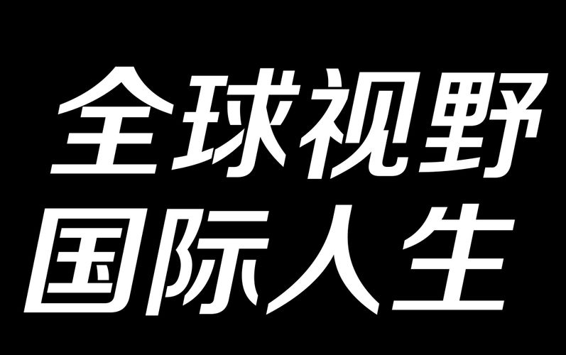 维基百科创建语言版本，拓展国际视野