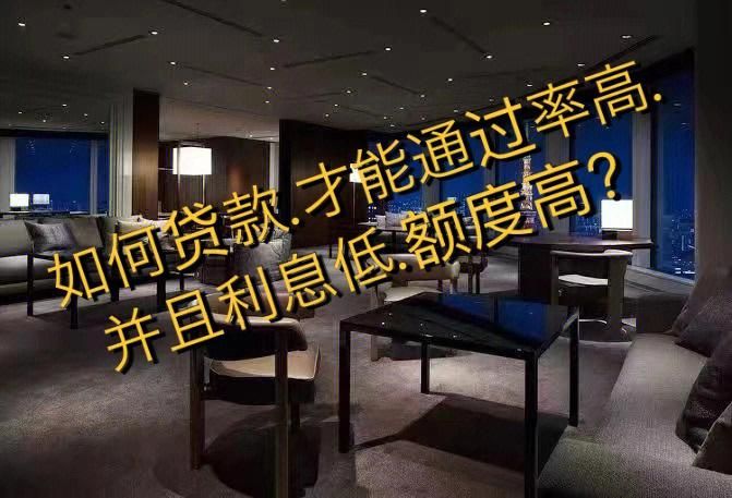 贷款营销推广怎么进行？如何提高贷款业务成功率？