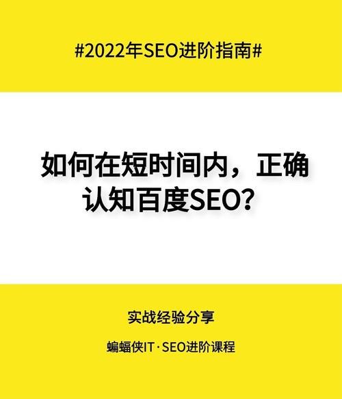 百度seo点击器有哪些功能？如何使用？