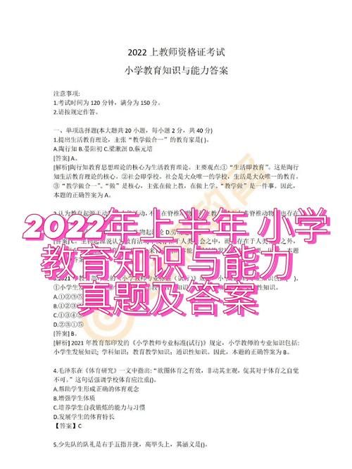 2022短视频谁领风骚？排行榜揭晓答案