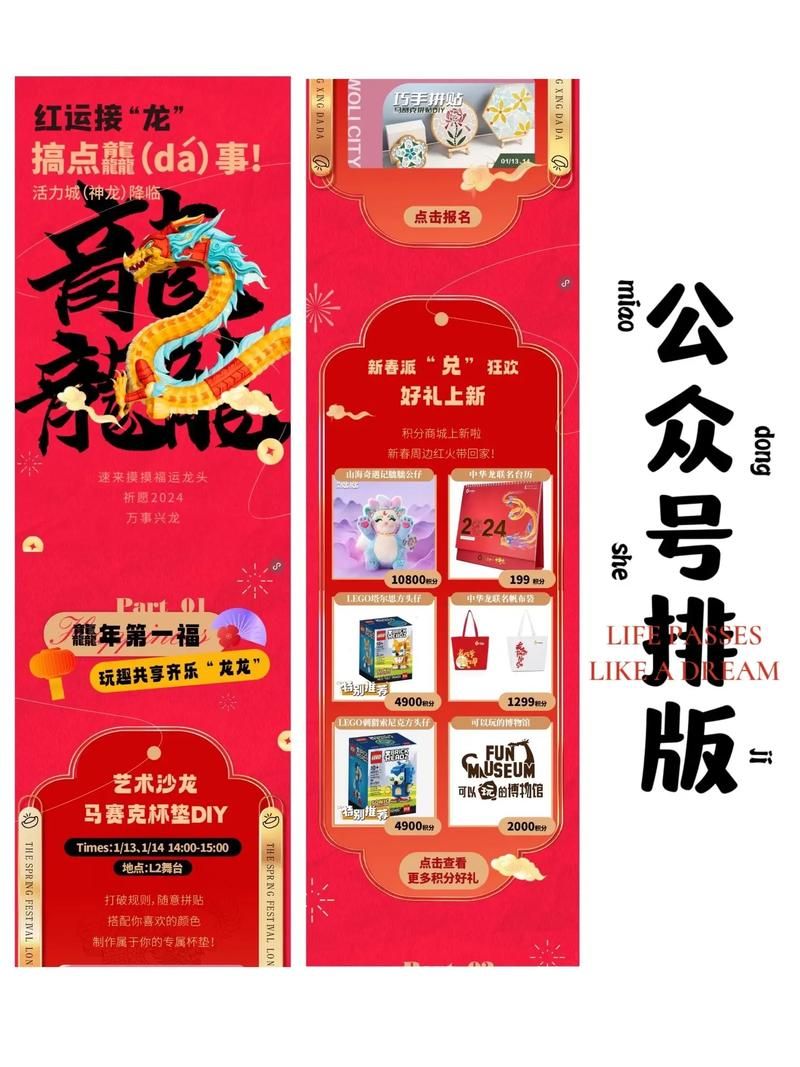 公众号营销推广方案有哪些高招？哪些技巧最有效？