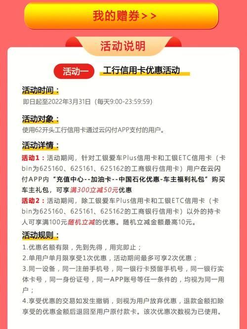 充值卡推广营销方案怎么制定？效果如何评估？