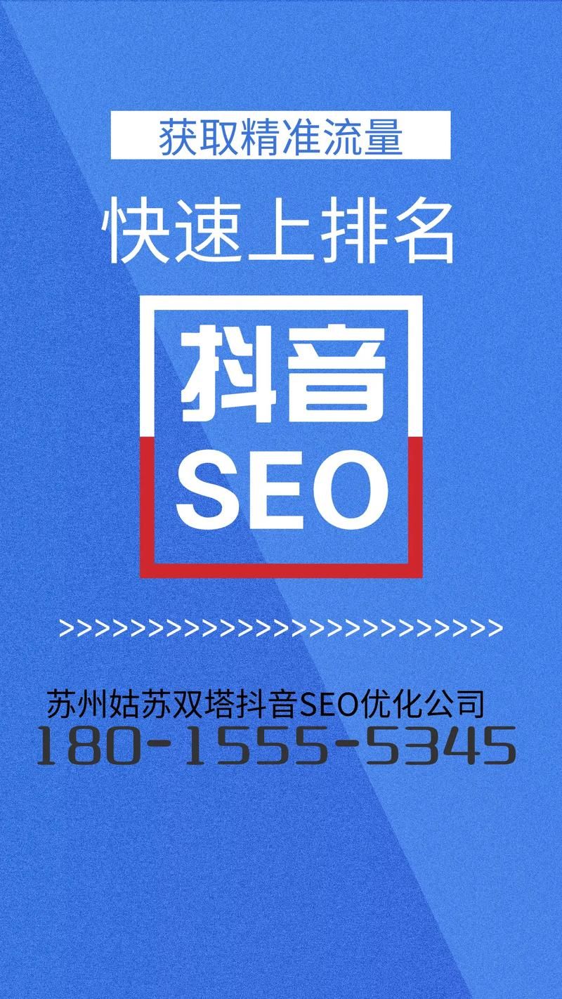 SEO营销推广怎么做？有哪些关键步骤？