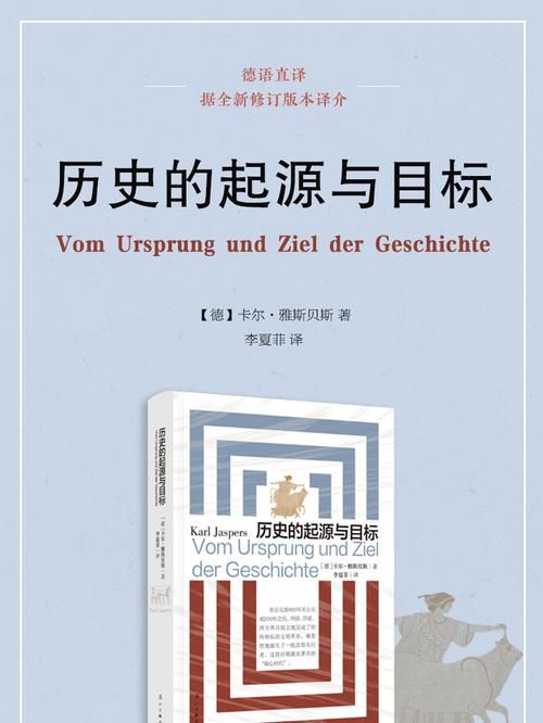 维基百科创建历史，探寻起源与发展