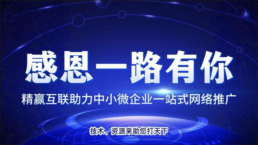 北京产品营销推广公司哪家靠谱？有哪些成功案例？