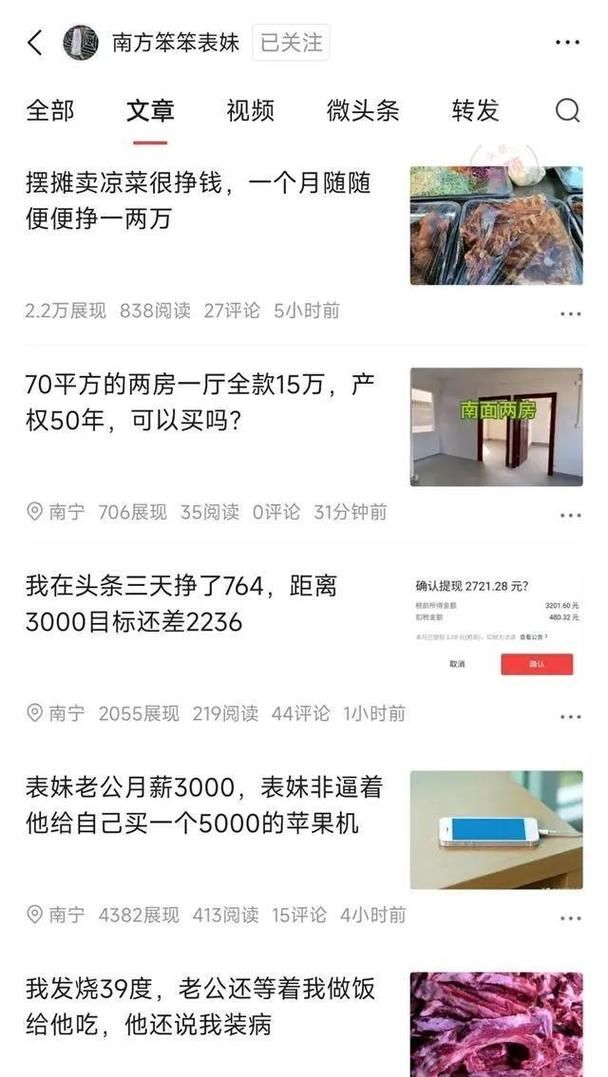 创建头条百科收费情况，如何获得性价比高的服务？