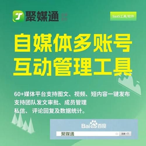 App营销与推广策略有哪些？如何吸引更多用户？