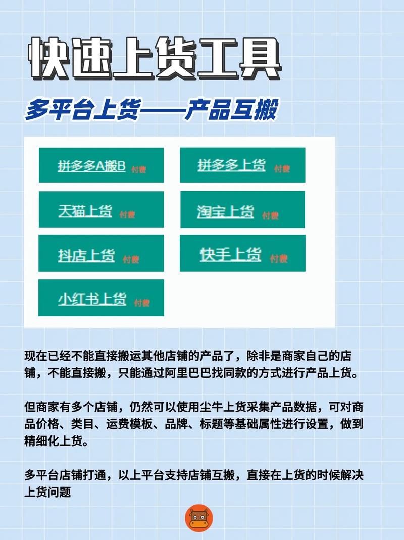 电商怎么做？掌握这些技巧，轻松实现电商创业