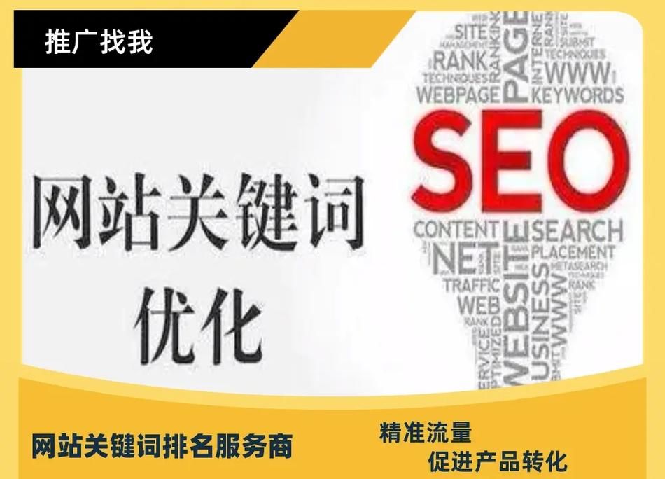 江门网站推广策略有哪些？本地市场解析？