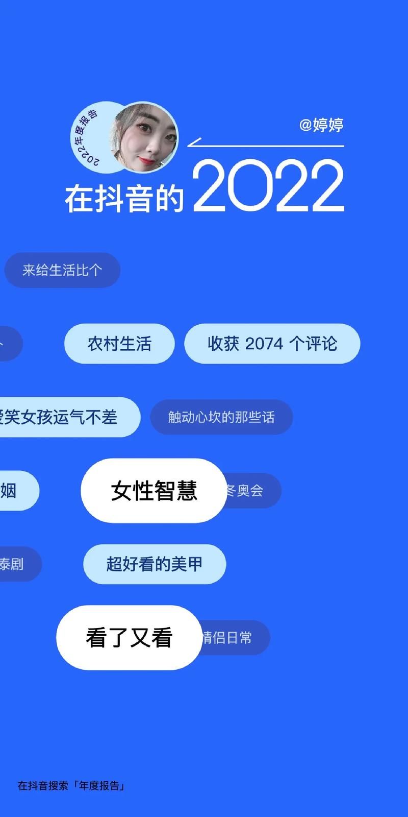 2022年抖音最新版本如何提升拍摄效果？有哪些新功能？