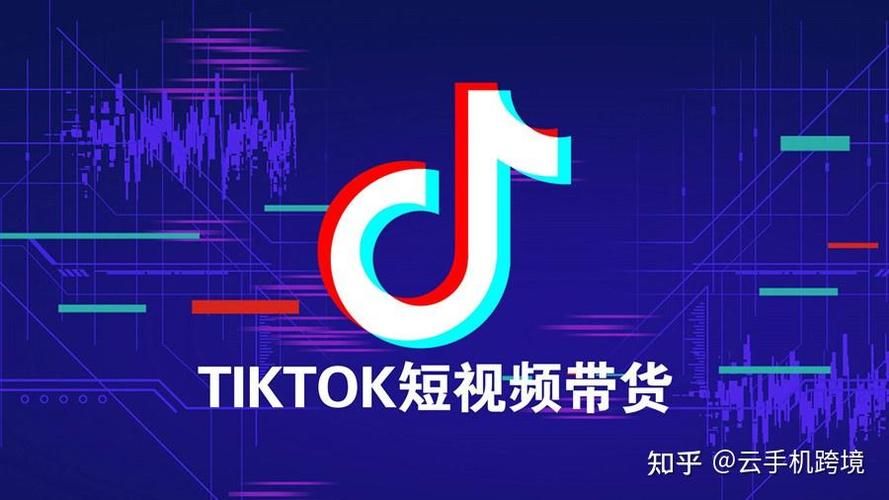 TikTok营销推广有哪些诀窍？如何吸引观众？