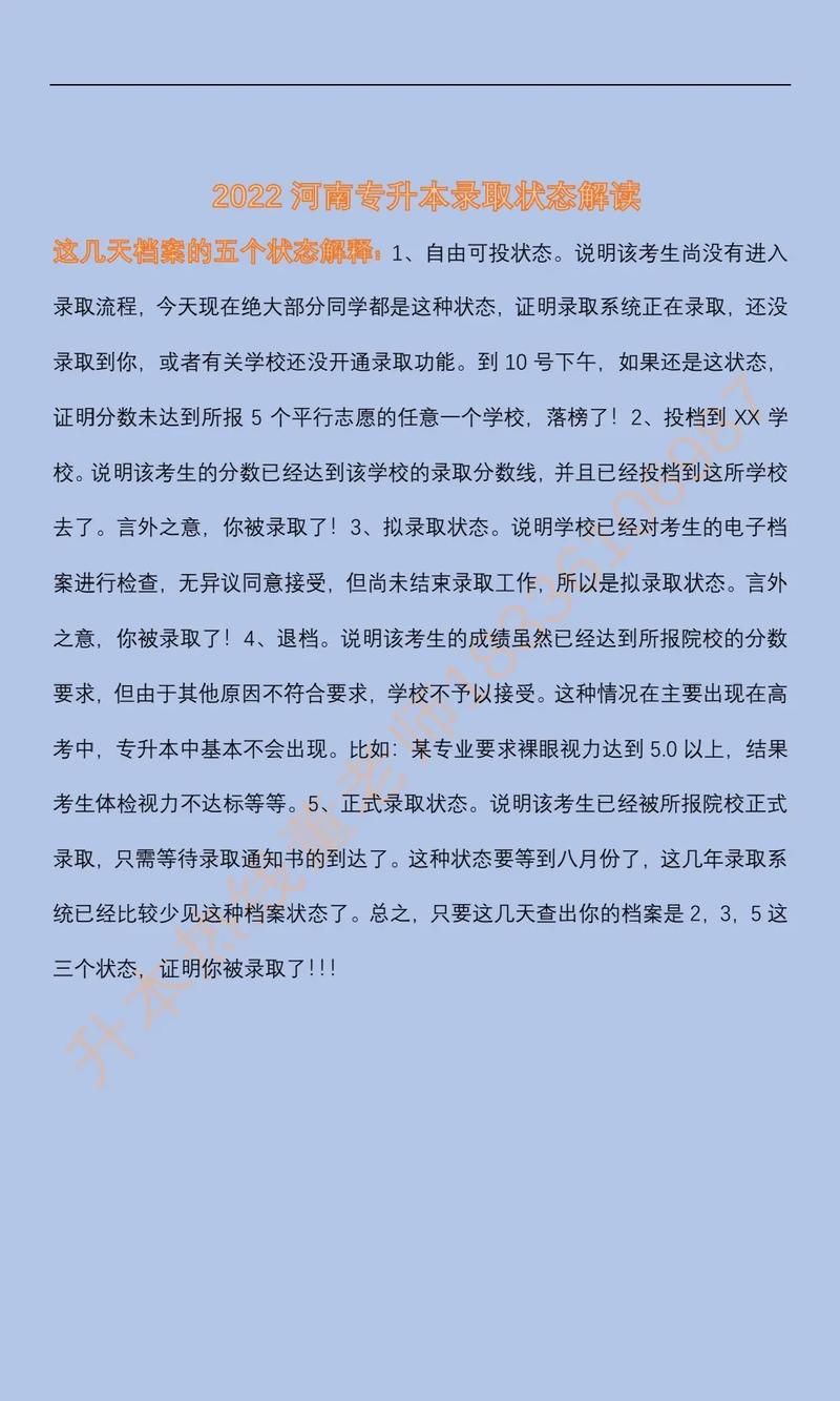 许昌百科创建方法，专业人士解读