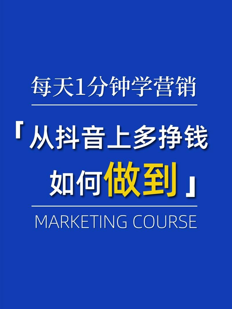 抖音安装最新版本会遇到哪些问题？解决方法有哪些？