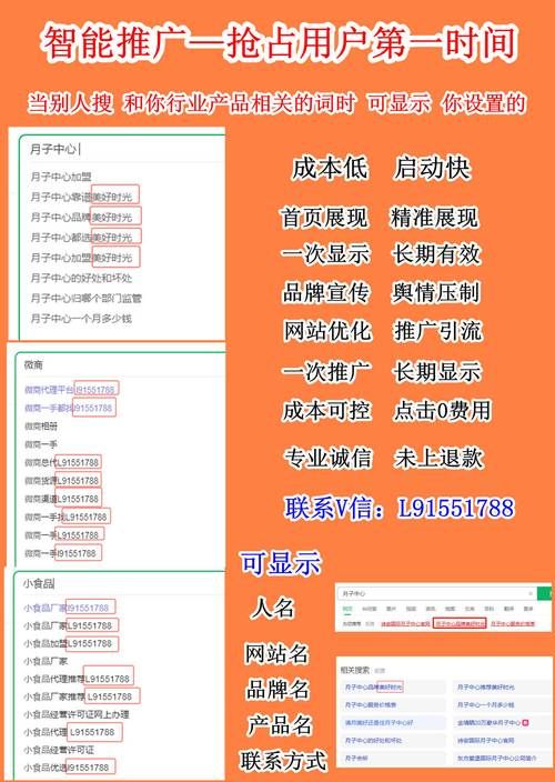 百度下拉框有什么作用？如何优化提高搜索排名？