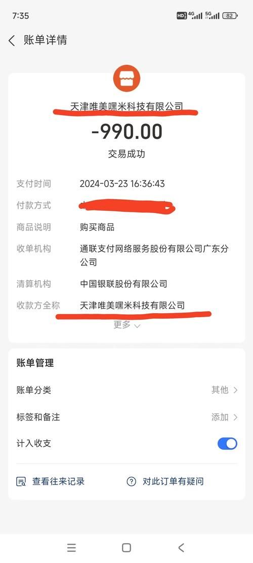 嘿米跨境电商是正规的吗？用户反馈如何？