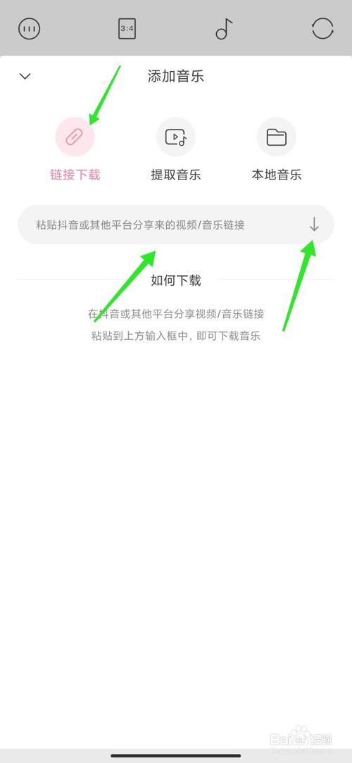 如何找回抖音短视频2019旧版本？下载方法有哪些？