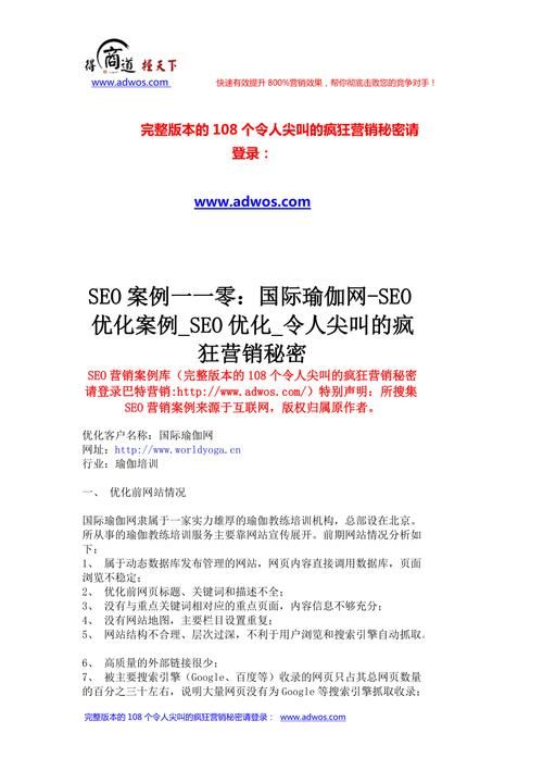 SEO接单技巧，接到更多订单的秘密！