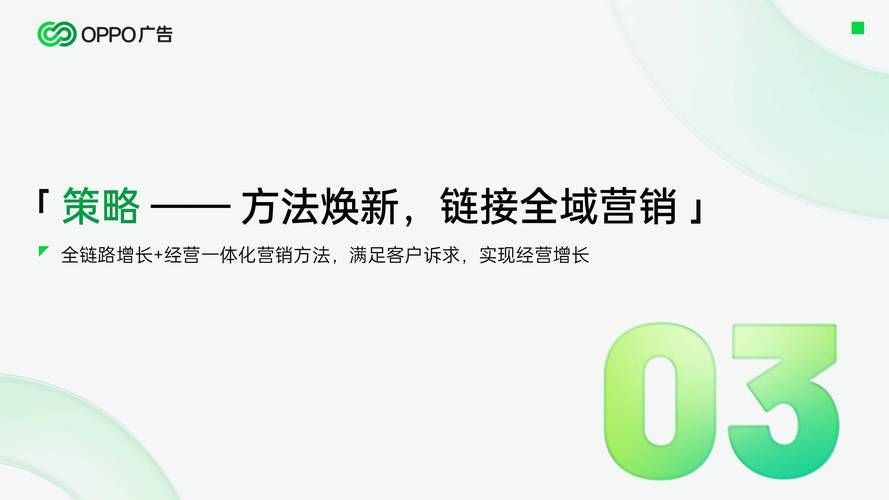 订阅号推广营销策略，如何增加关注量？