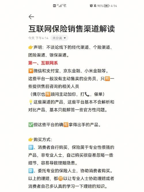 产品营销推广渠道有哪些？如何选择最合适的方法？