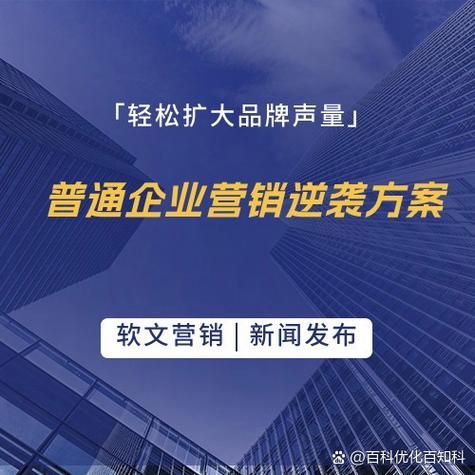 白酒网络营销推广怎么做？如何提升品牌知名度？