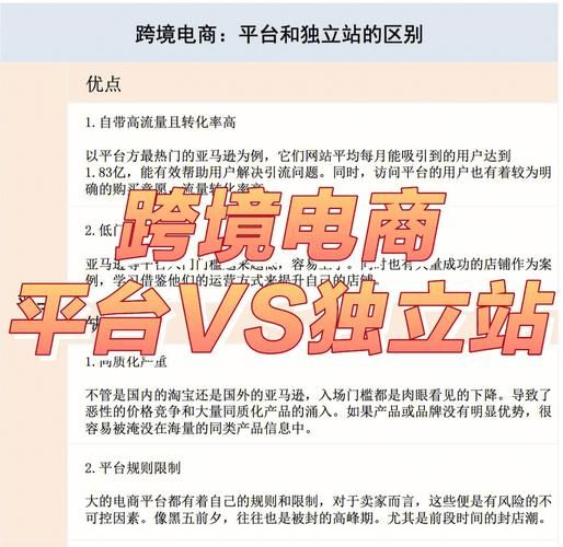 电商教学平台如何选择？哪些平台值得推荐？