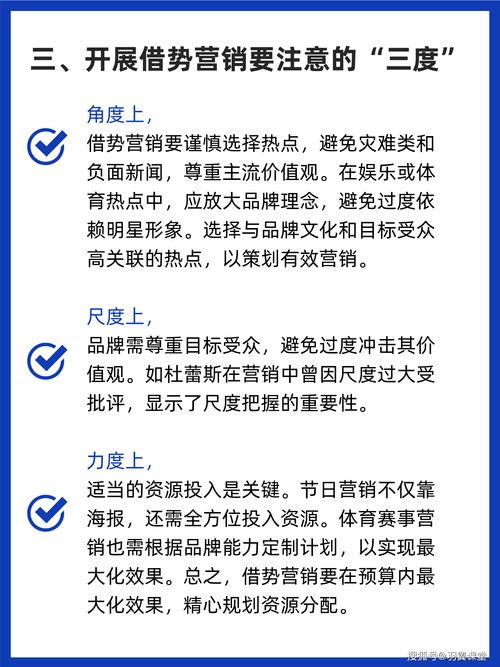 产品营销推广的关键点有哪些？如何提升效果？