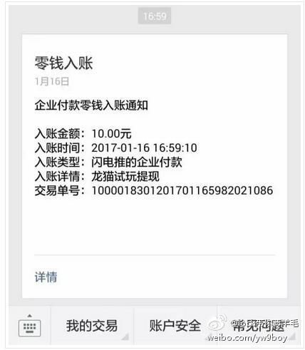 一天赚1000元游戏攻略分享，是真的吗？有哪些风险？